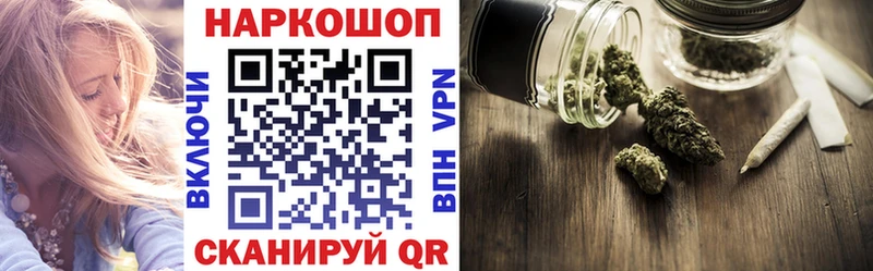 Где купить наркоту Цимлянск Alpha PVP OMG сайт Бошки Шишки ГАШИШ