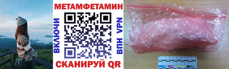 Амфетамин Розовый  это Telegram  Цимлянск 