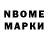 Марки NBOMe 1500мкг chris faub
