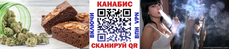Canna-Cookies марихуана Цимлянск