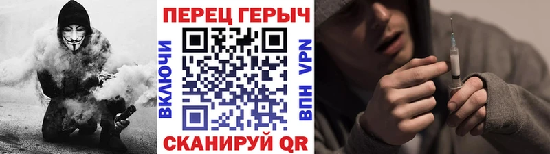 ГЕРОИН Афган  Цимлянск 