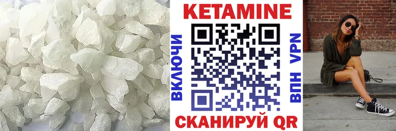 omg ссылка купить наркотик Цимлянск КЕТАМИН ketamine