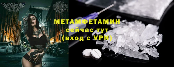 кокаин премиум Абинск
