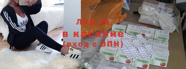 кокаин премиум Абинск