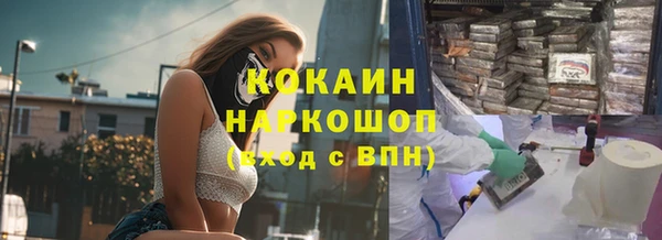 MESCALINE Алзамай