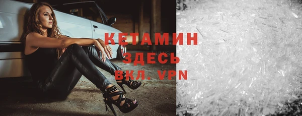 меф VHQ Алексин