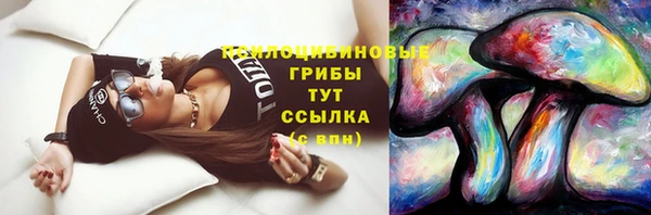 метамфетамин Абаза