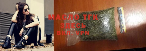 метамфетамин Абаза