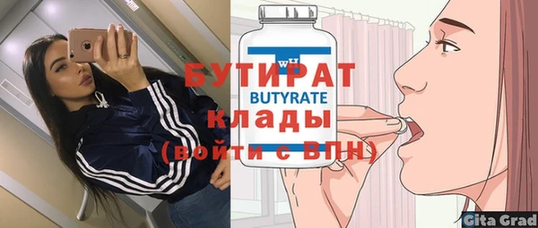 метамфетамин Абаза