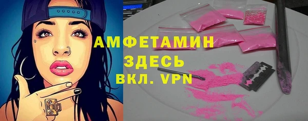 кокаин премиум Абинск