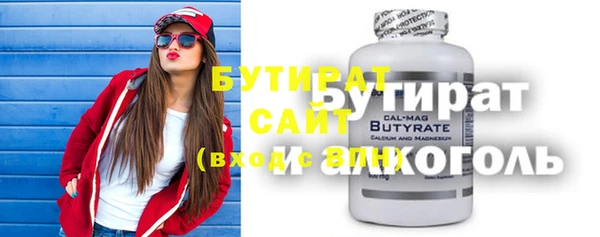 кокаин премиум Абинск