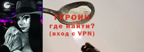 первитин Навашино