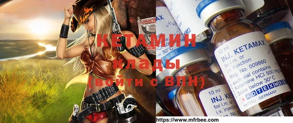 метамфетамин Абаза