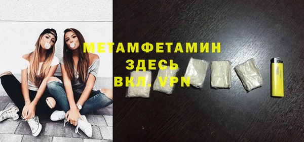 jwh Абдулино