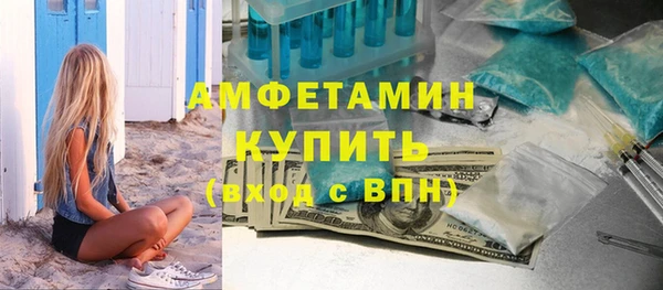 метамфетамин Абаза
