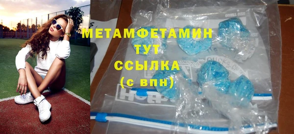 сатива Надым