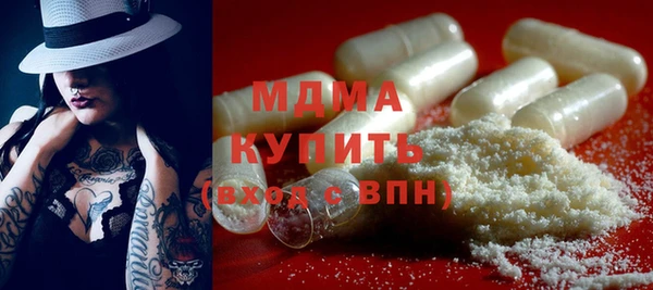 jwh Абдулино