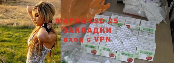 MESCALINE Алзамай