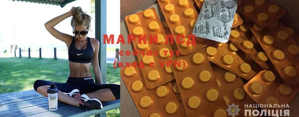 метамфетамин Абаза