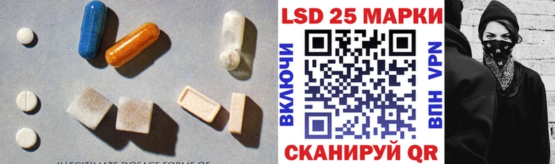 ЛСД экстази ecstasy  Цимлянск 
