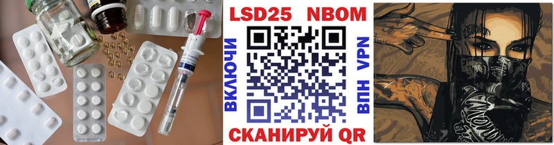 LSD-25 экстази кислота Цимлянск