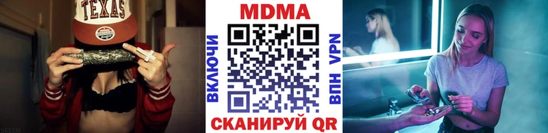 MDMA кристаллы  сколько стоит  Цимлянск 