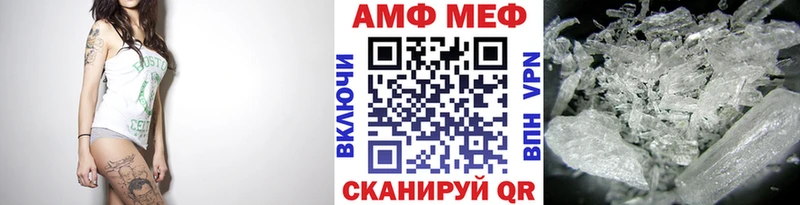 KRAKEN ссылки  закладки  Цимлянск  МЕТАМФЕТАМИН Methamphetamine 