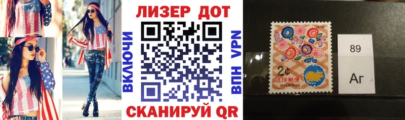 это телеграм Цимлянск Марки N-bome 1,8мг как найти закладки