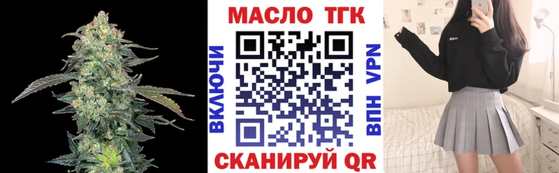 hydra вход  Цимлянск  ТГК вейп с тгк  сколько стоит 